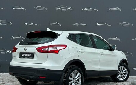 Nissan Qashqai, 2018 год, 1 697 300 рублей, 2 фотография