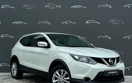 Nissan Qashqai, 2018 год, 1 697 300 рублей, 3 фотография