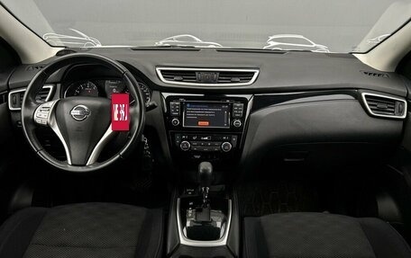 Nissan Qashqai, 2018 год, 1 697 300 рублей, 6 фотография