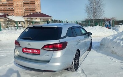 Opel Astra K, 2017 год, 1 360 000 рублей, 1 фотография