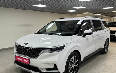 KIA Carnival, 2020 год, 2 938 000 рублей, 1 фотография