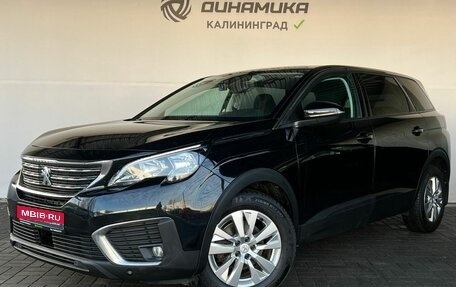 Peugeot 5008 II, 2020 год, 1 830 000 рублей, 1 фотография