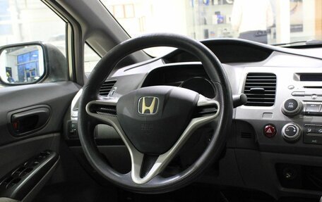 Honda Civic VIII, 2008 год, 597 000 рублей, 10 фотография