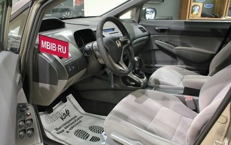 Honda Civic VIII, 2008 год, 597 000 рублей, 7 фотография