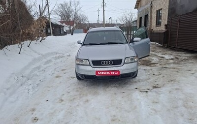Audi A6, 1998 год, 440 000 рублей, 1 фотография