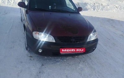 KIA Spectra II (LD), 2007 год, 175 000 рублей, 1 фотография