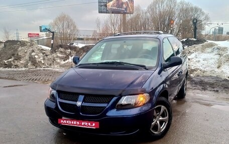 Dodge Caravan IV, 2001 год, 500 000 рублей, 16 фотография