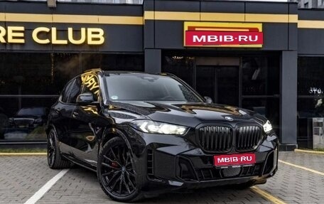 BMW X5, 2026 год, 17 000 000 рублей, 1 фотография