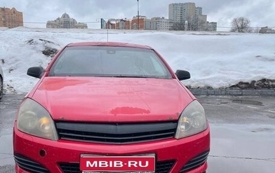 Opel Astra H, 2008 год, 360 000 рублей, 1 фотография