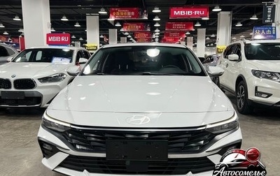 Hyundai Elantra, 2025 год, 1 990 000 рублей, 1 фотография