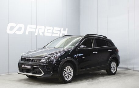 KIA Rio IV, 2021 год, 1 750 000 рублей, 1 фотография