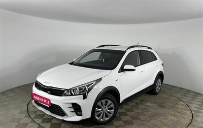 KIA Rio IV, 2021 год, 1 749 000 рублей, 1 фотография