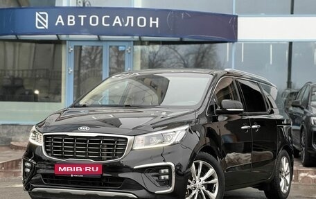 KIA Carnival III, 2019 год, 3 240 000 рублей, 1 фотография