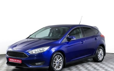 Ford Focus III, 2016 год, 1 149 000 рублей, 1 фотография