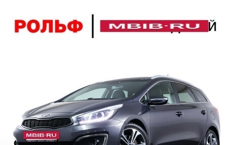 KIA cee'd III, 2016 год, 1 390 000 рублей, 23 фотография