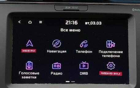 KIA Carnival III, 2019 год, 3 240 000 рублей, 20 фотография