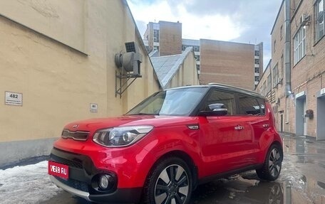 KIA Soul II рестайлинг, 2018 год, 1 620 000 рублей, 1 фотография