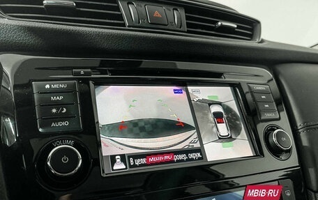 Nissan X-Trail, 2021 год, 2 597 000 рублей, 16 фотография