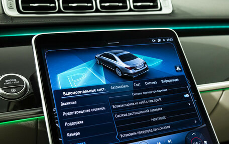 Mercedes-Benz S-Класс, 2020 год, 11 900 000 рублей, 18 фотография