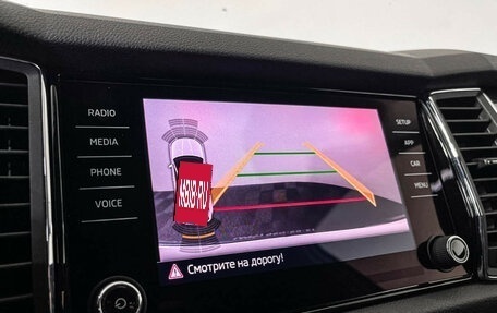 Skoda Kodiaq I, 2019 год, 3 047 000 рублей, 16 фотография