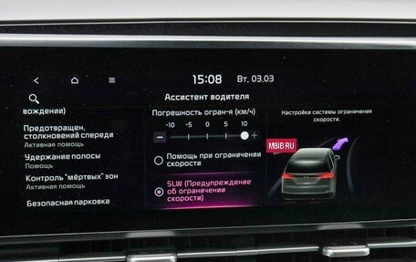 KIA Carnival, 2021 год, 4 400 000 рублей, 28 фотография