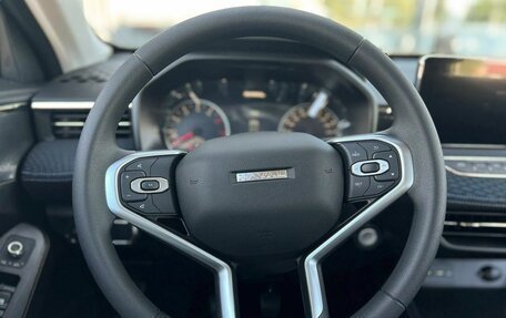 Haval Jolion, 2026 год, 2 049 000 рублей, 9 фотография