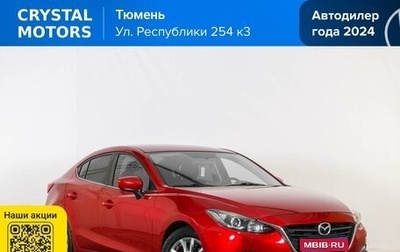 Mazda 3, 2015 год, 1 399 000 рублей, 1 фотография