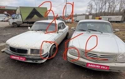 ГАЗ 3110 «Волга», 2000 год, 380 000 рублей, 1 фотография