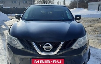 Nissan Qashqai, 2014 год, 1 400 000 рублей, 1 фотография
