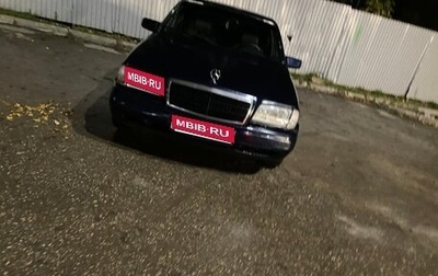 Mercedes-Benz C-Класс, 1997 год, 270 000 рублей, 1 фотография