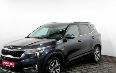 KIA Seltos I, 2022 год, 2 650 000 рублей, 1 фотография