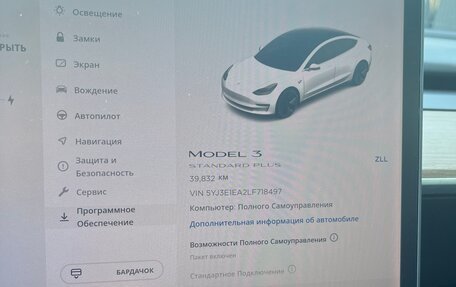 Tesla Model 3 I, 2020 год, 2 650 000 рублей, 5 фотография