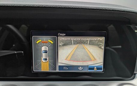 Mercedes-Benz E-Класс, 2020 год, 2 995 000 рублей, 14 фотография