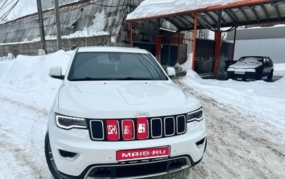 Jeep Grand Cherokee, 2020 год, 5 200 000 рублей, 1 фотография