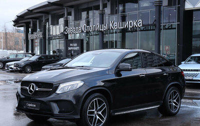 Mercedes-Benz GLE Coupe, 2016 год, 3 490 000 рублей, 1 фотография