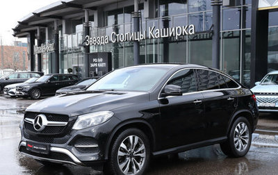 Mercedes-Benz GLE Coupe, 2018 год, 4 980 000 рублей, 1 фотография