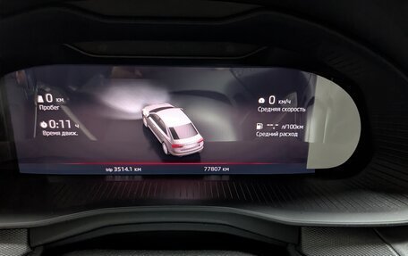 Skoda Rapid II, 2020 год, 1 850 000 рублей, 16 фотография