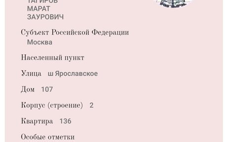 Nissan Leaf II, 2018 год, 1 400 000 рублей, 18 фотография