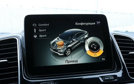 Mercedes-Benz GLE Coupe, 2016 год, 3 490 000 рублей, 22 фотография