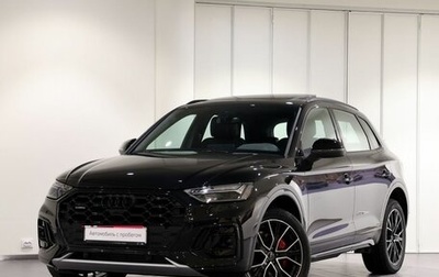Audi Q5, 2025 год, 5 950 000 рублей, 1 фотография