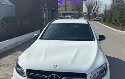 Mercedes-Benz GLC, 2016 год, 3 070 000 рублей, 1 фотография