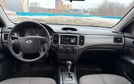 KIA Magentis II рестайлинг, 2008 год, 520 000 рублей, 7 фотография