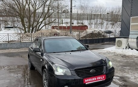 KIA Magentis II рестайлинг, 2008 год, 520 000 рублей, 2 фотография