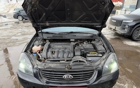 KIA Magentis II рестайлинг, 2008 год, 520 000 рублей, 12 фотография