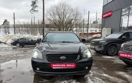 KIA Magentis II рестайлинг, 2008 год, 520 000 рублей, 6 фотография