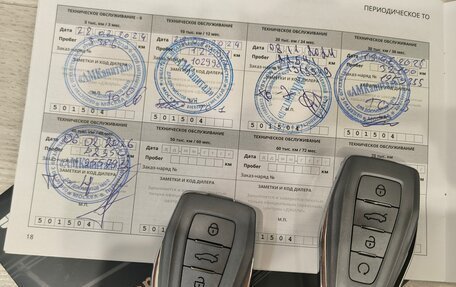 Geely Coolray I, 2023 год, 1 900 000 рублей, 14 фотография