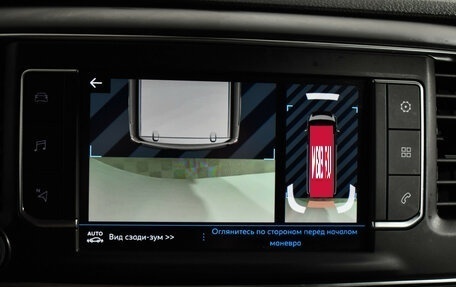 Peugeot Traveller I, 2018 год, 2 779 000 рублей, 16 фотография