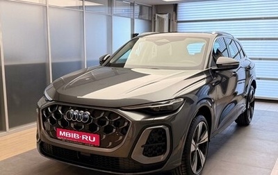 Audi Q5, 2026 год, 9 490 000 рублей, 1 фотография