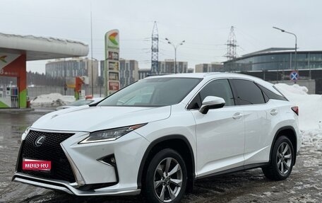 Lexus RX IV рестайлинг, 2018 год, 3 750 000 рублей, 1 фотография