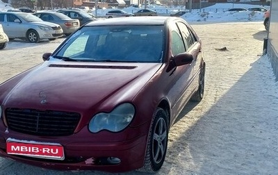 Mercedes-Benz C-Класс, 2002 год, 500 000 рублей, 1 фотография